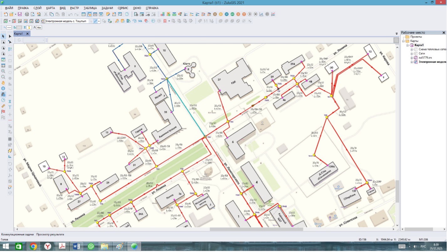 Пример ПЛАС 13