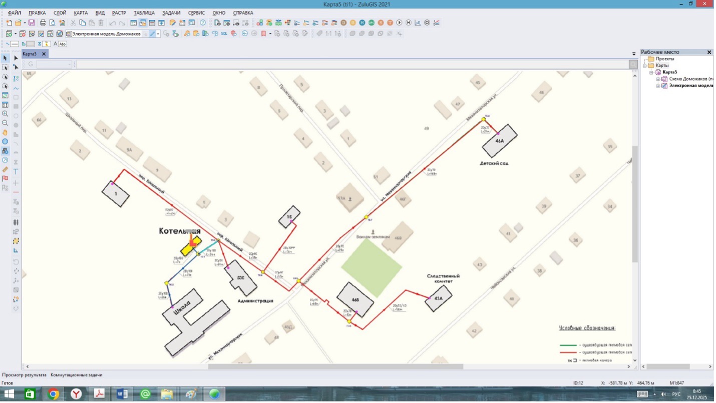 Пример ПЛАС 15