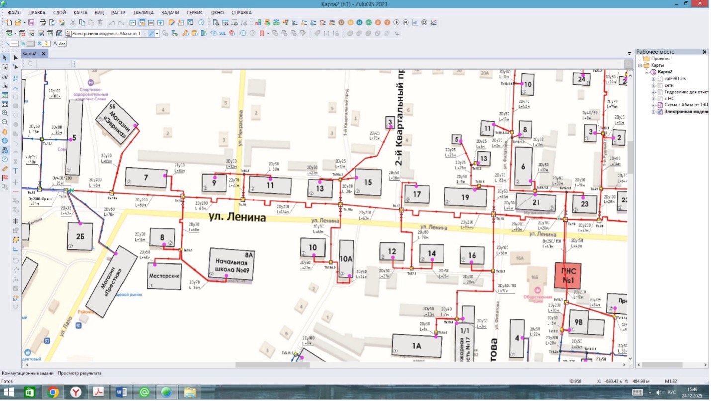 Пример ПЛАС 3
