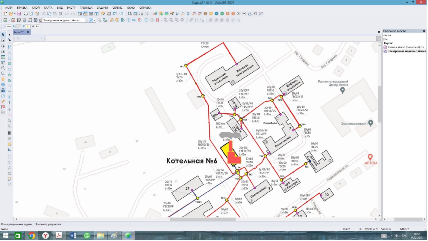 Пример ПЛАС 5