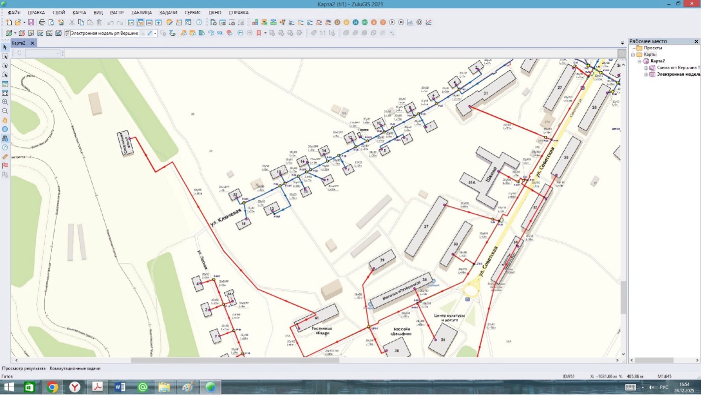 Пример ПЛАС 8