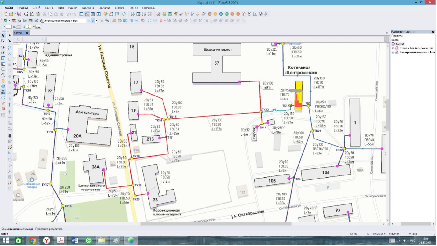 Пример ПЛАС 9